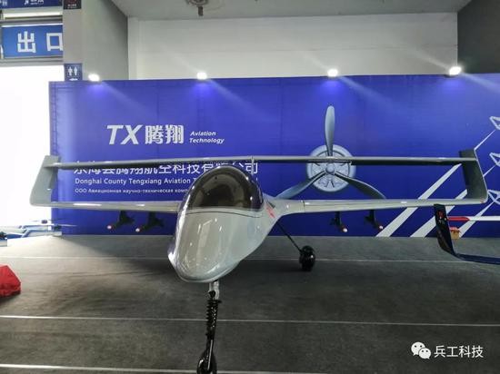 ▲▼中國新型「翼神七」無人機採用菱形聯翼氣動布局，具有高速巡航、航程遠、大載重量等特性。（圖／翻攝自微信公眾號「兵工科技」）
