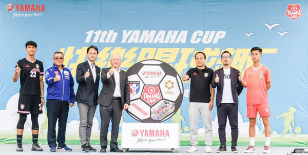 ▲第十一屆YAMAHA CUP快樂踢球趣 感謝中華足協 sfida 參賽選手與家庭的支持。（圖／台灣山葉機車提供）