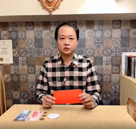 2020年超強開運法公開、防煞開運術。(圖/小孟老師星座塔羅牌之清水孟提供,請勿隨意翻拍,以免侵權。)