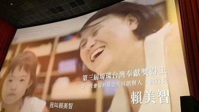 為何臺灣奉獻獎頒給賴美智？　不畏被笑傻、嫌會感染　她守護心智障礙者40年