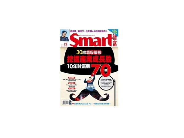 ▲▼             。（圖／記者Smart智富雜誌(鄭皓中)攝）