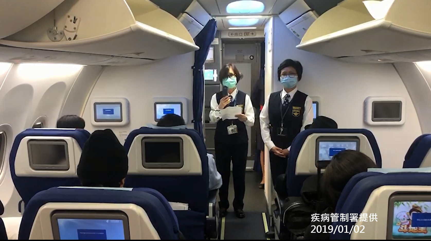 因應中國大陸武漢肺炎疫情，疾管署檢疫人員向機上旅客進行衛教宣導。（圖／疾管署提供）