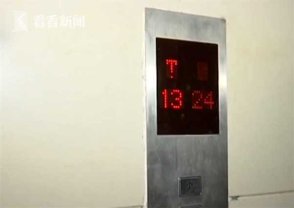 ▲▼電梯27樓直墜到負1樓。（圖／翻攝自看看新聞）