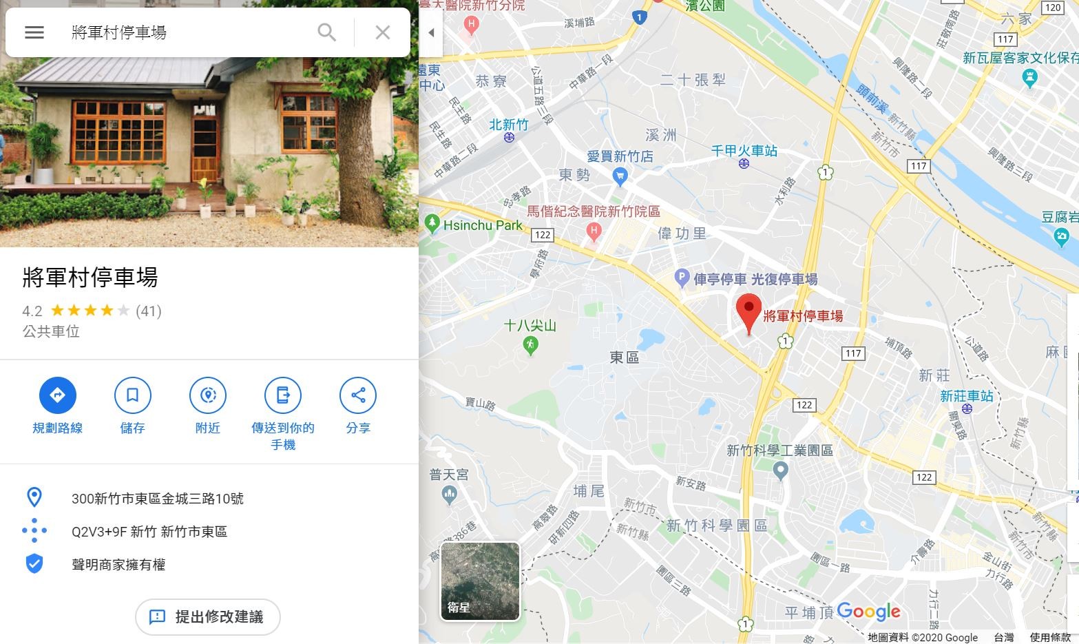 ▲新竹將軍村停車場。（圖／翻攝Google map）