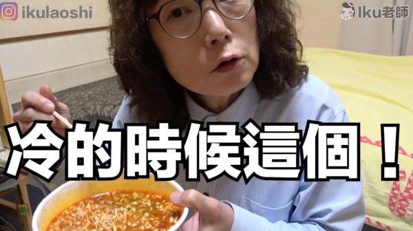 ▲▼      IKU老師請日本媽媽開箱滿漢大餐       。（圖／授權提供）