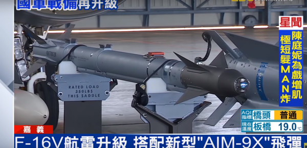 ▲▼國軍F-16V戰機6分鐘緊急升空。（圖／翻攝自東森新聞）