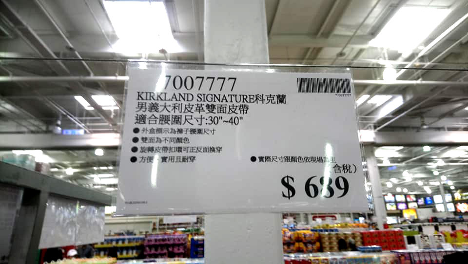 ▲▼             。（圖／Costco好市多 商品經驗老實說）