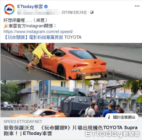 納智捷URX榮登年度話題王！ETtoday車雲2019年最夯10大新聞（圖／車雲截圖）