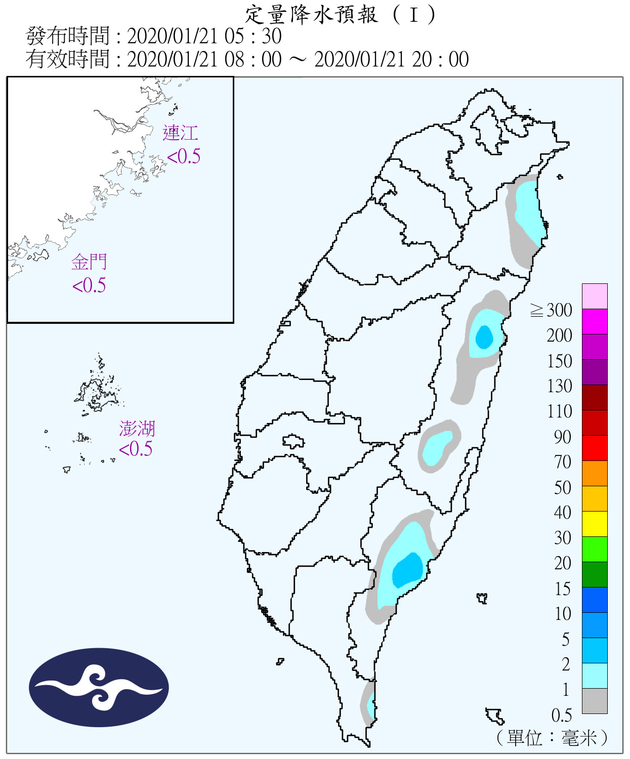 天氣圖。（圖／氣象局）