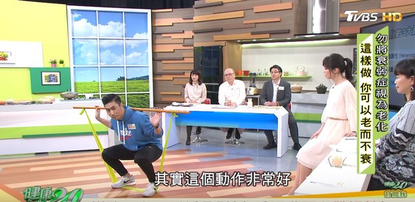 ▲▼簡單肌力延緩骨鬆。(圖/截自健康2.0) ▲▼簡單肌力延緩骨鬆。(圖/截自健康2.0)