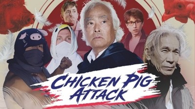 魔性MV「雞攻擊之術」這次加上豬隊友！　美日聯手展開鼠年攻擊