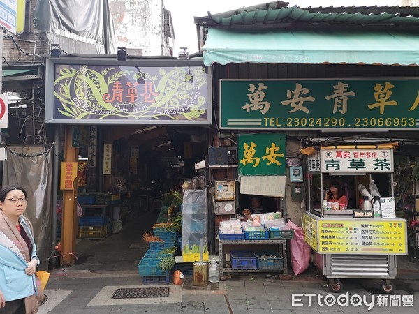 ▲▼ 台北著名的青草巷，每個店家都陳列井然有序的乾藥材，以前的人稱為「救命街」。（圖／記者黃彥傑攝）