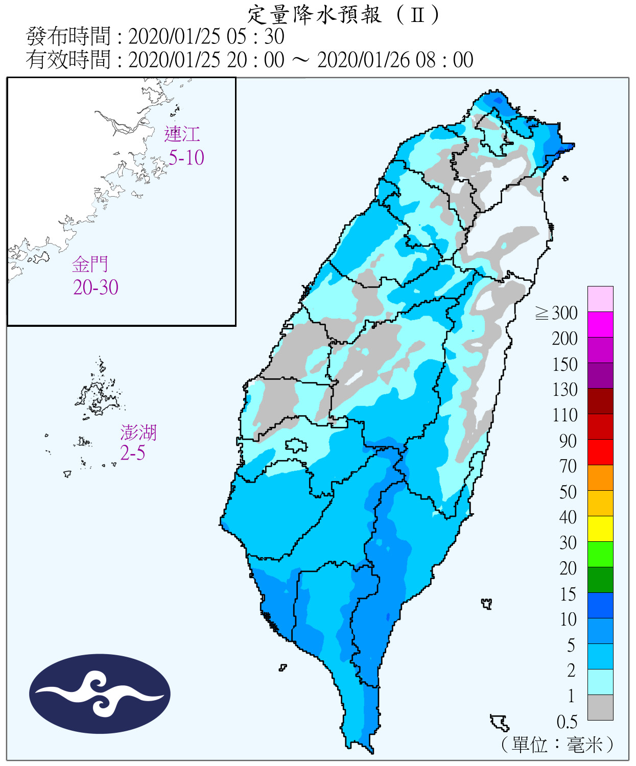 ▲▼     0125雨區預報圖。（圖／氣象局）