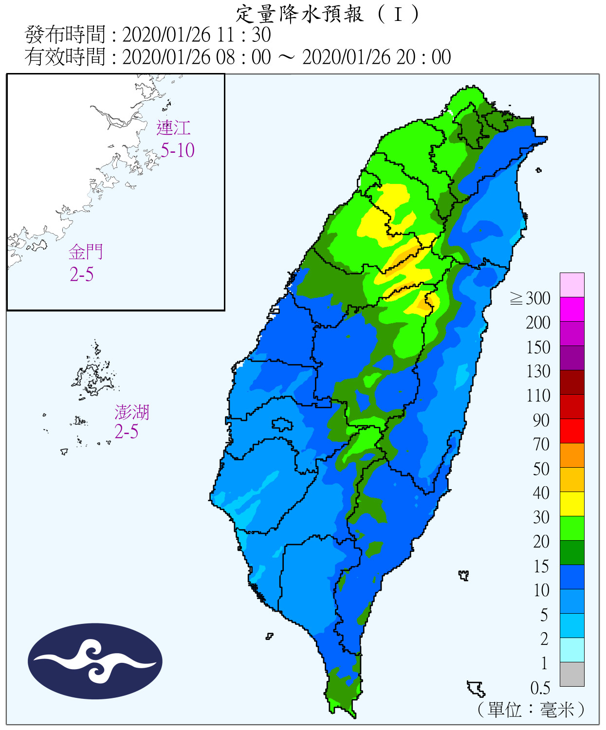 天氣圖。（圖／氣象局）