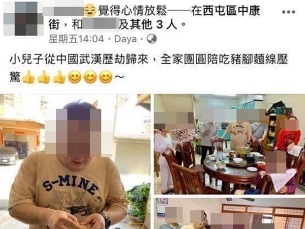 ▲▼快訊／台中男「武漢返台」到處跑！中央流行疫情指揮中心回應了。（圖／翻攝臉書）