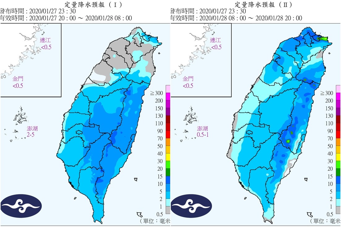 ▲▼2年首波寒流來襲！急凍6天「最冷時間出爐」半個台灣剩8°C　合歡山降冰霰。（圖／中央氣象局）