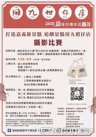 ▲翁章梁伉儷前往用久柑仔店點燈 。(圖/記者翁伊森翻攝) ▲翁章梁伉儷前往用久柑仔店點燈 。(圖/記者翁伊森翻攝)