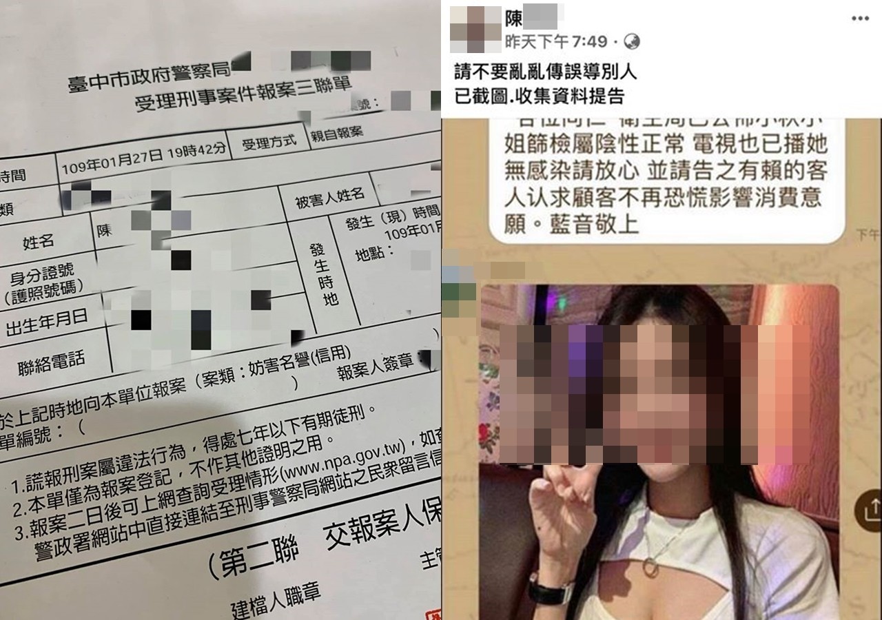 ▲▼照片遭盜用稱金芭黎女員工 女子報案。（圖／翻攝自當事人臉書）