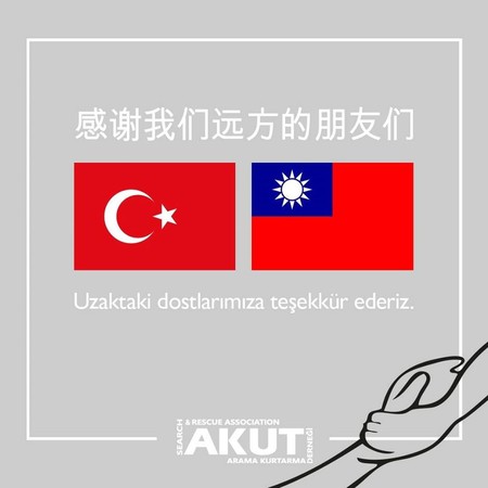 ▲土耳其搜救隊貼國旗感謝台灣。（圖／翻攝自Facebook／AKUT Arama Kurtarma Derneği）