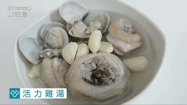 ▲▼活力雞湯保暖又健康。(圖/截自播吧影片) ▲▼活力雞湯保暖又健康。(圖/截自播吧影片)