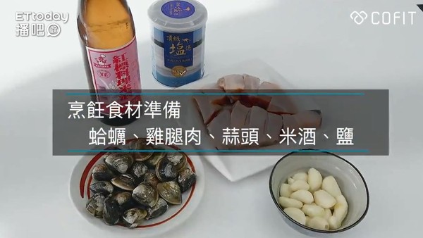▲▼活力雞湯保暖又健康。(圖/截自播吧影片) ▲▼活力雞湯保暖又健康。(圖/截自播吧影片)