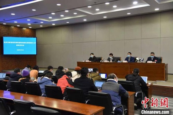 ▲▼杭州市新型冠狀病毒感染的肺炎疫情防控工作第七次新聞發布會。(圖/翻攝自中國新聞網) ▲杭州市新型冠狀病毒感染的肺炎疫情防控工作第七次新聞發布會。(圖/翻攝自中國新聞網)