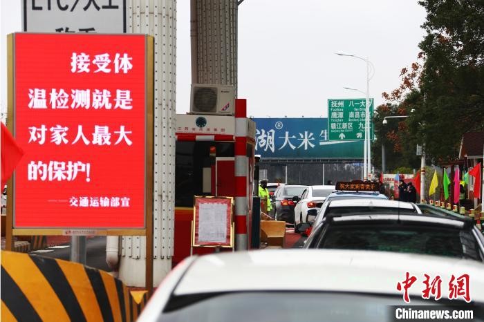 ▲▼華聞快遞。(圖/翻攝自中新網) ▲▼華聞快遞。(圖/翻攝自中新網)