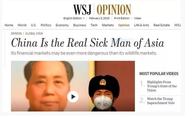 ▲《華爾街日報》的標題：「中國是真正的亞洲病夫」，引起強烈爭議。(圖／翻攝自華爾街日報網站)