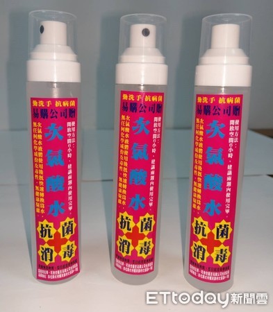 ▲彰化明後2天將發放3千瓶次氯胺酸消毒液。(圖/記者唐詠絮翻攝) ▲彰化明後2天將發放3千瓶次氯胺酸消毒液。(圖/記者唐詠絮翻攝)