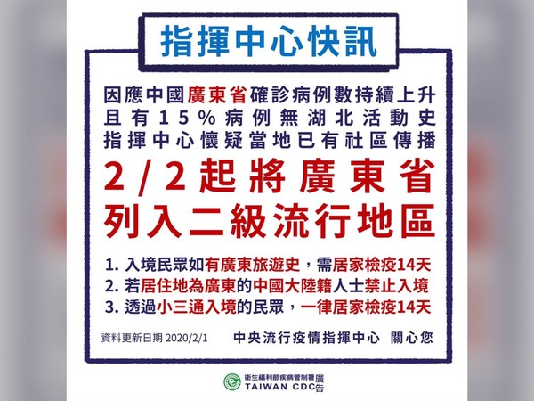 ▲▼連江縣衛生福利局。（圖／翻攝「連江縣衛生福利局」官網）