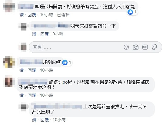 ▲▼鄰居亂丟垃圾。（圖／翻攝自爆怨公社）