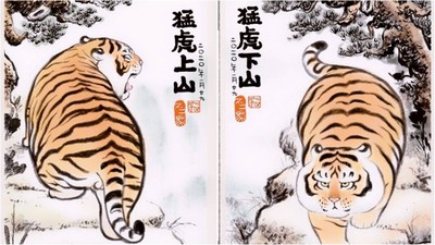 胖虎反差萌！不二馬大叔「猛虎上山圖」　雖然沒啥用但好想掛牆上