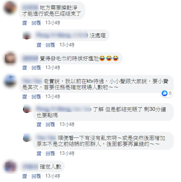 ▲▼   前店員公布解答         。（圖／翻攝自爆廢公社）