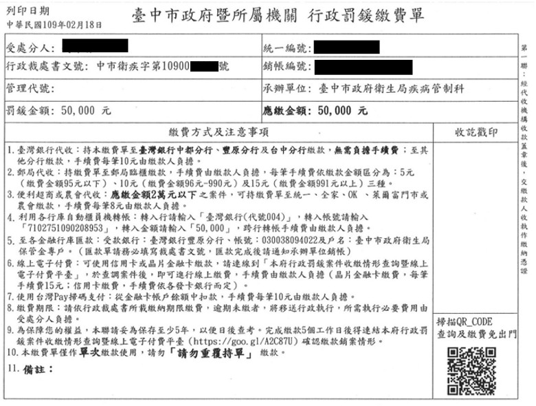 ▲▼居家檢疫男住址填「土地公廟旁」！里幹事到場只見布棚…報警協尋開罰5萬。（圖／記者鄧木卿翻攝）