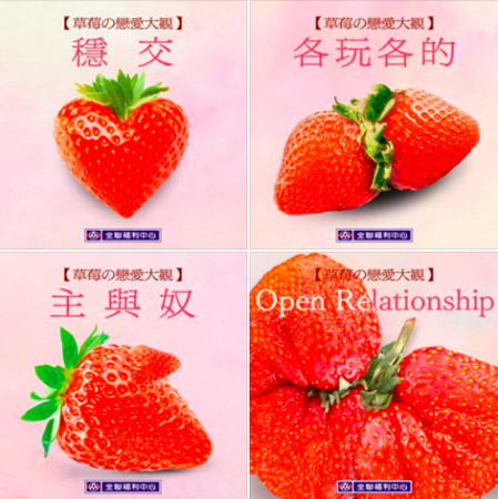 ▲草莓季。（圖／翻攝自《全聯福利中心》臉書專頁。）
