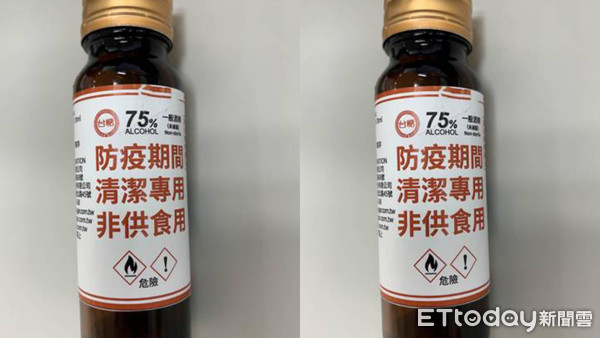 ▲台糖公司產製的75%平價防疫酒精，預計今（21）日下午二點，在全台家樂福門市正式開賣。（圖／業者提供）