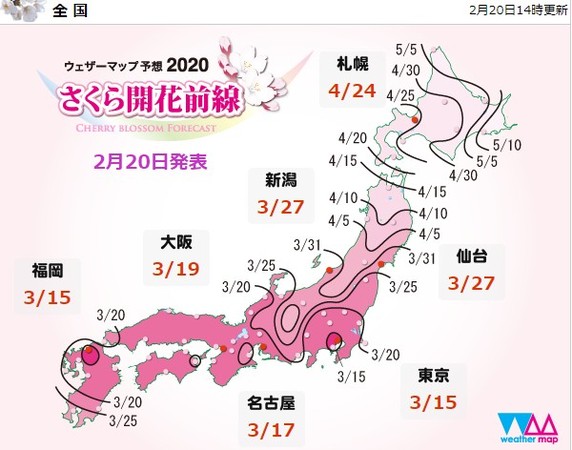 ▲▼日本櫻花預測。（圖／翻攝自Weather map）