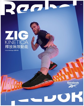 ▲Zig Kinetica將創新的運動技術及時尚風格融合。（圖／品牌提供）