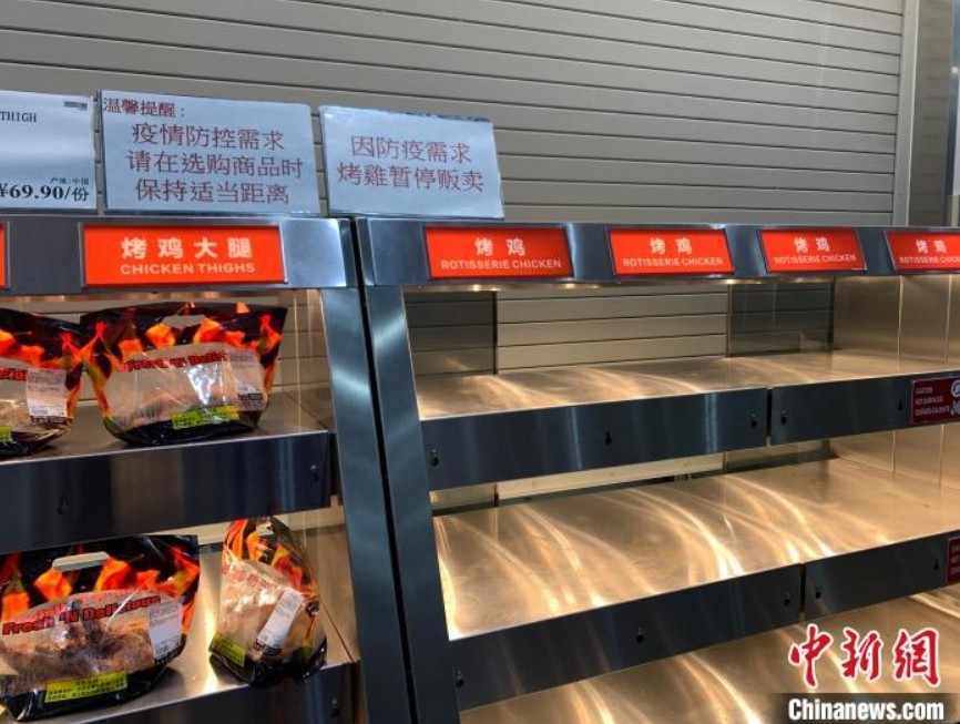 ▲上海好市多停賣烤雞。（圖／翻攝自《中新網》）