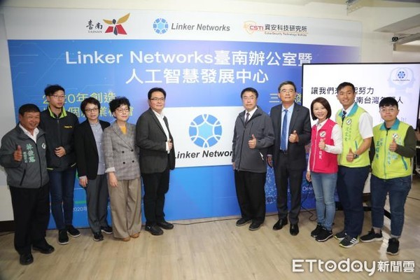 ▲台南市長黃偉哲、Linker Networks創辦人及首席執行官謝源寶、資策會副執行長蕭博仁等人，共同揭牌宣示人工智慧發展中心進駐台南。（圖／記者林悅翻攝，下同）