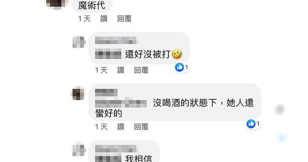 曾與小黃司機發生糾紛的Makiyo，在某Uber司機的私密社團中獲得一片好評，為她反轉過去的形象。（圖／讀者提供）