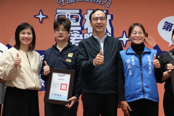 ▲▼朱立倫出席雲林愛老眼鏡記者會。(圖/朱立倫辦公室提供) ▲▼朱立倫出席雲林愛老眼鏡記者會。(圖/朱立倫辦公室提供)