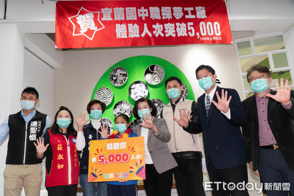 ▲▼新生小5林婕妤(上圖右2)幸運成為宜蘭國中「職探夢工廠」體驗第5千人。(圖/記者游芳男翻攝,下同) ▲▼新生小5林婕妤(上圖右2)幸運成為宜蘭國中「職探夢工廠」體驗第5千人。(圖/記者游芳男翻攝,下同)