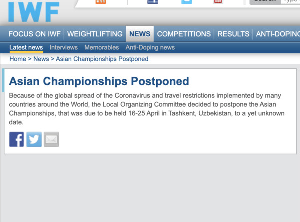 ▲▼ 舉重亞錦賽公告延期 。(圖/國際舉重總會官網) ▲▼ 舉重亞錦賽公告延期 。(圖/國際舉重總會官網)
