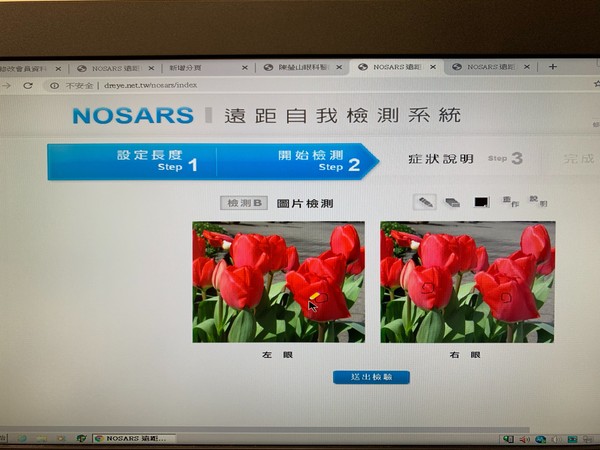 ▲▼遠端就能檢查黃斑病患。(圖/中國醫藥大學新竹附設醫院眼科提供) ▲▼遠端就能檢查黃斑病患。(圖/中國醫藥大學新竹附設醫院眼科提供)