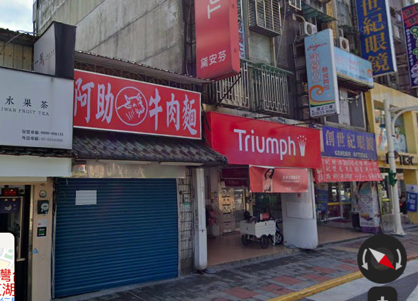 ▲▼阿助牛肉麵。（圖／翻攝google map）