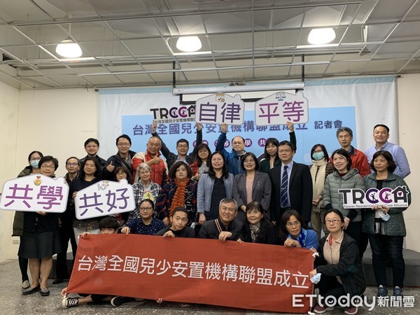 ▲▼ 「台灣全國兒少安置聯盟」成立(圖/記者林育綾攝) ▲▼ 「台灣全國兒少安置聯盟」成立(圖/記者林育綾攝)