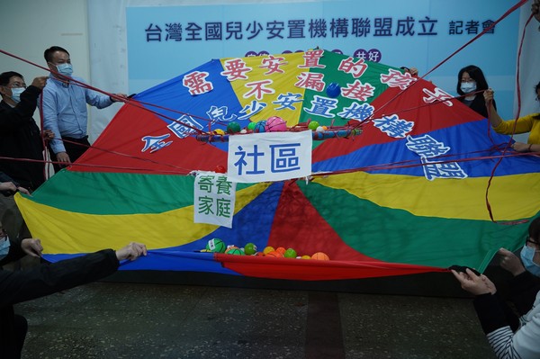 ▲▼「台灣全國兒少安置聯盟」成立。(圖/台灣全國兒少安置聯盟提供) ▲▼「台灣全國兒少安置聯盟」成立。(圖/台灣全國兒少安置聯盟提供)