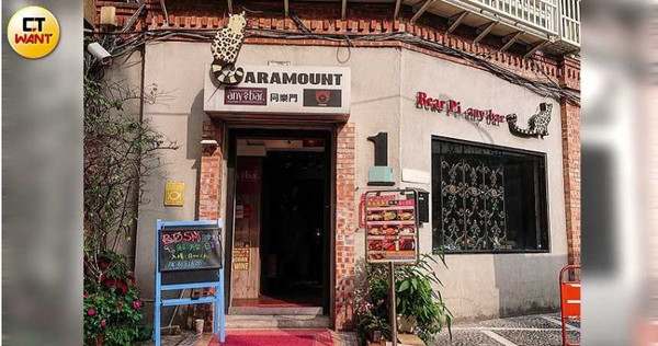 名為「any bar」的pub,假日下午常將場地租借給「BDSM同樂會」辦活動。(圖/鄭清元攝)