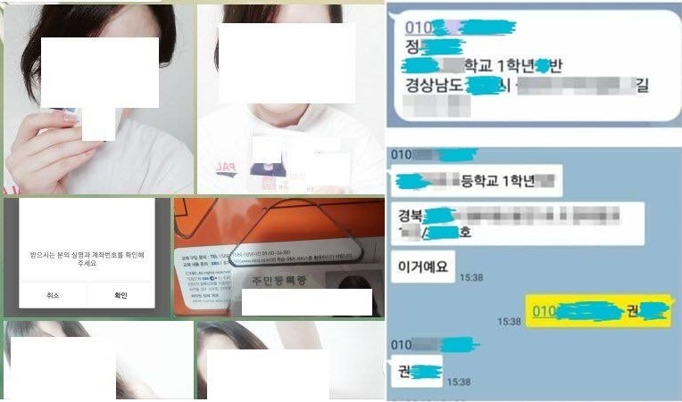 Корейское Порно Телеграм